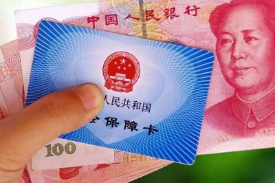 養老金委托投資到賬或提速 2300多億元“在路上”